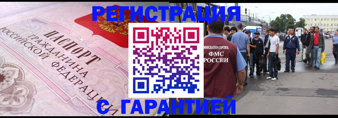 пропишу в квартире в Рузаевке